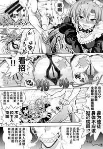 Page 79 of Rance 10 ~Adult Edition~ - preview thumbnail