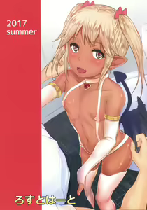 Page 24 of Inochi no Onjin no Loli Succubus ni Seishi Teikyou - preview thumbnail