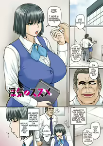 Uwaki no Susume | Recommendation of Cheating — hentai manga cover on Fhentai