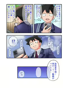 Page 35 of Gakuen no Madonna ga Saimin Sennou de Netoraremashita - preview thumbnail