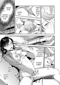 Page 149 of Kogare Tsuma, Haha Ijiri | 애타는 아내, 엄마 괴롭히기 - preview thumbnail