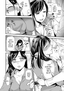 Page 152 of Kogare Tsuma, Haha Ijiri | 애타는 아내, 엄마 괴롭히기 - preview thumbnail