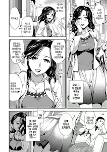 Page 38 of Kogare Tsuma, Haha Ijiri | 애타는 아내, 엄마 괴롭히기 - preview thumbnail