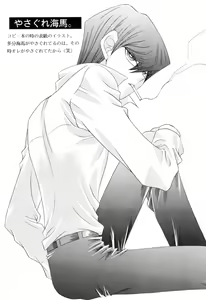 Page 20 of INSENSIBILITY+ - preview thumbnail