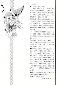 Page 32 of INSENSIBILITY+ - preview thumbnail
