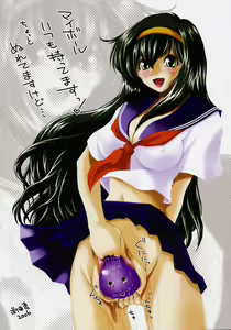 Page 51 of Chougokubuto | Super Gokubuto - preview thumbnail