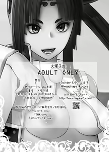 Page 31 of HEAVEN'S DRIVE 11 - preview thumbnail