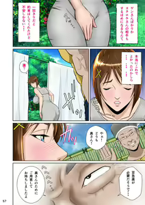 Page 67 of Kakine Tsuma II Daiichiwa - preview thumbnail