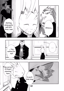Page 26 of Daisukirai (decensored) - preview thumbnail