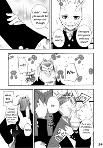 Page 28 of Daisukirai (decensored) - preview thumbnail