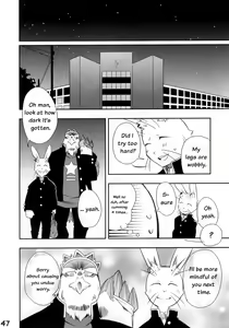 Page 41 of Daisukirai (decensored) - preview thumbnail