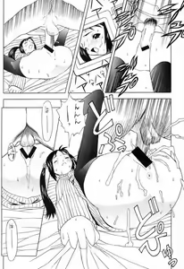 Page 28 of Mana no Naisho - preview thumbnail