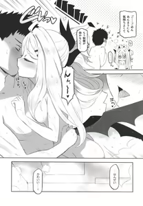 Page 16 of Kaikan Archive - Ecstasy Archive - preview thumbnail