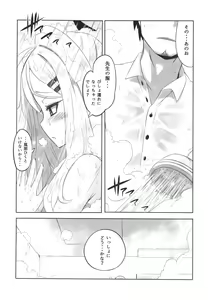 Page 6 of Kaikan Archive - Ecstasy Archive - preview thumbnail