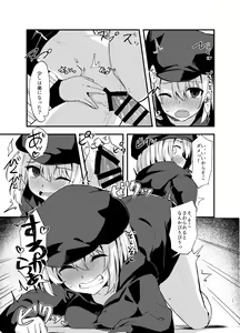 Page 16 of Dodome-ke no Seikatsu - preview thumbnail