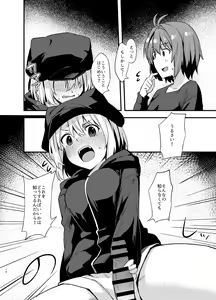Page 9 of Dodome-ke no Seikatsu - preview thumbnail