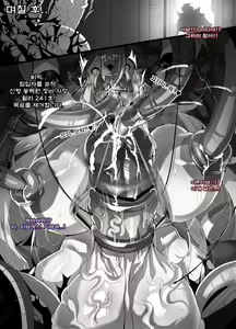 Page 35 of ELSWORD Series EVE | 엘소드 시리즈 이브편 - preview thumbnail
