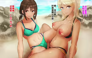 Page 125 of Ore-tachi no Netori Netorase Swapping Seikatsu 3! - preview thumbnail