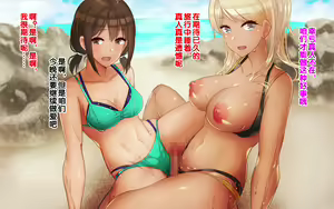 Page 126 of Ore-tachi no Netori Netorase Swapping Seikatsu 3! - preview thumbnail