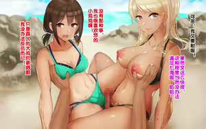 Page 131 of Ore-tachi no Netori Netorase Swapping Seikatsu 3! - preview thumbnail