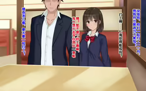 Page 16 of Ore-tachi no Netori Netorase Swapping Seikatsu 3! - preview thumbnail