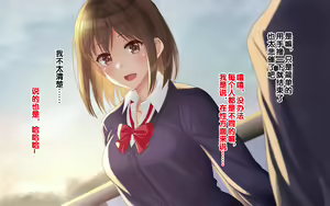Page 195 of Ore-tachi no Netori Netorase Swapping Seikatsu 3! - preview thumbnail
