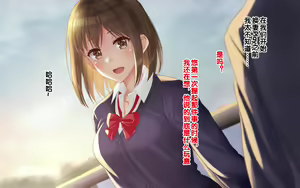 Page 196 of Ore-tachi no Netori Netorase Swapping Seikatsu 3! - preview thumbnail