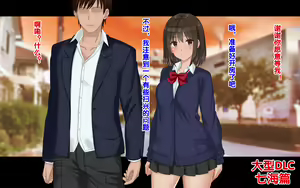 Page 199 of Ore-tachi no Netori Netorase Swapping Seikatsu 3! - preview thumbnail