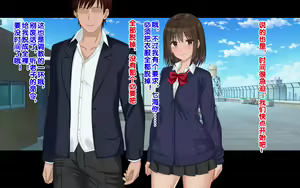 Page 246 of Ore-tachi no Netori Netorase Swapping Seikatsu 3! - preview thumbnail