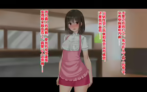 Page 261 of Ore-tachi no Netori Netorase Swapping Seikatsu 3! - preview thumbnail