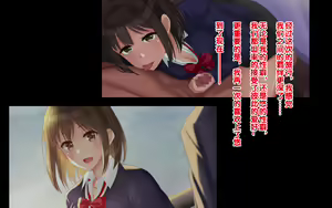 Page 332 of Ore-tachi no Netori Netorase Swapping Seikatsu 3! - preview thumbnail