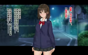 Page 334 of Ore-tachi no Netori Netorase Swapping Seikatsu 3! - preview thumbnail