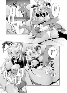 Page 9 of Yatte Mita hou ga Hayakunai? - LEt'S PLAY - preview thumbnail