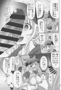 Page 4 of Paripixx - preview thumbnail