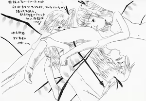Page 12 of me and me - preview thumbnail