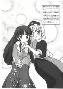 Page 16 of me and me - preview thumbnail