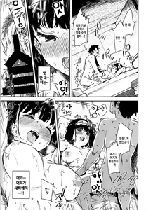 Page 18 of Osakabehime to Himegoto | 오사카베히메와 몰래 하기 - preview thumbnail