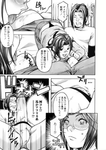 Page 296 of COMIC TENMA 2008-02 - preview thumbnail