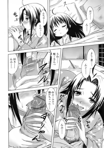 Page 317 of COMIC TENMA 2008-02 - preview thumbnail