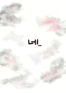 Page 22 of 구하러 와줘 (decensored) - preview thumbnail