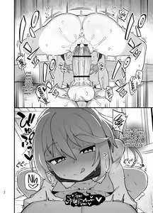 Page 47 of Kakyuu Majutsushi, Inmon ni Somaru || A Lowly Sorceress, Afflicted By Debauched Magicks - preview thumbnail
