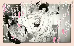 Page 109 of Tonari no Hitozuma-san 2 - preview thumbnail