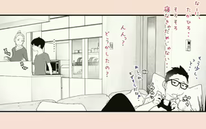 Page 133 of Tonari no Hitozuma-san 2 - preview thumbnail