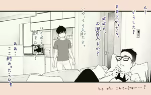 Page 135 of Tonari no Hitozuma-san 2 - preview thumbnail