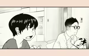 Page 205 of Tonari no Hitozuma-san 2 - preview thumbnail
