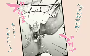 Page 57 of Tonari no Hitozuma-san 2 - preview thumbnail