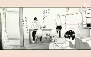 Page 67 of Tonari no Hitozuma-san 2 - preview thumbnail