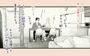 Page 7 of Tonari no Hitozuma-san 2 - preview thumbnail