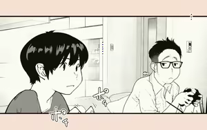 Page 77 of Tonari no Hitozuma-san 2 - preview thumbnail