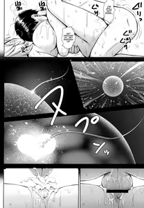 Page 20 of Oku-san no Oppai ga Dekasugiru noga Warui! 5 - preview thumbnail